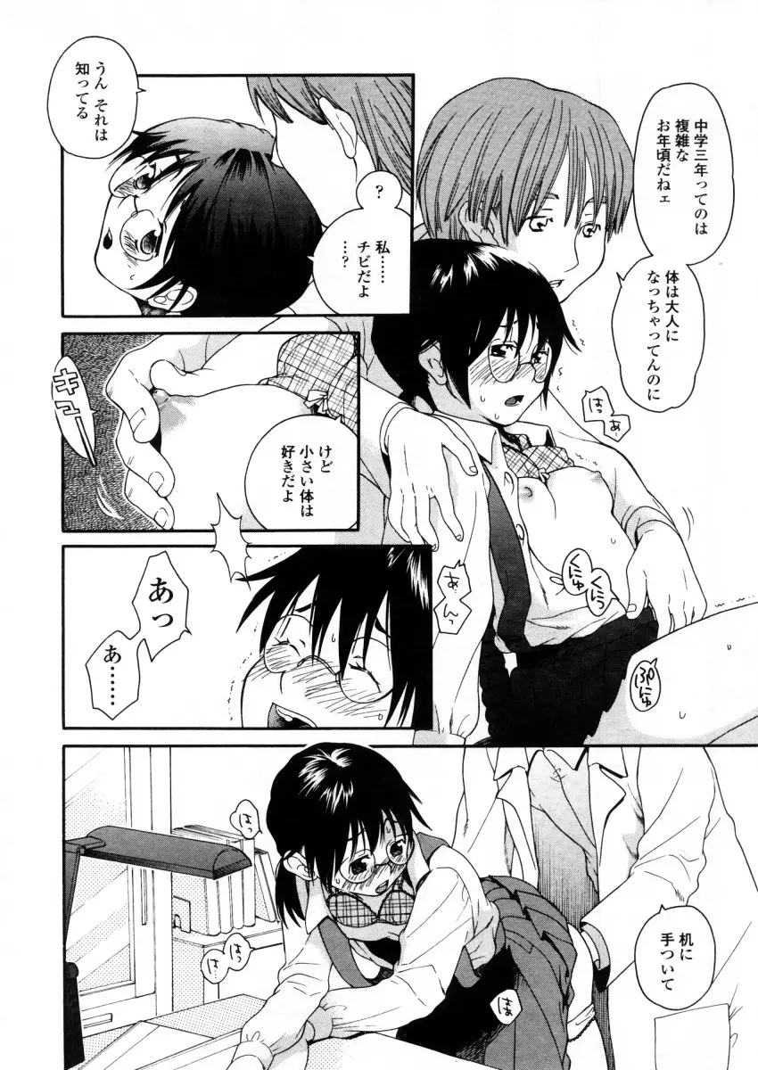 Page 130