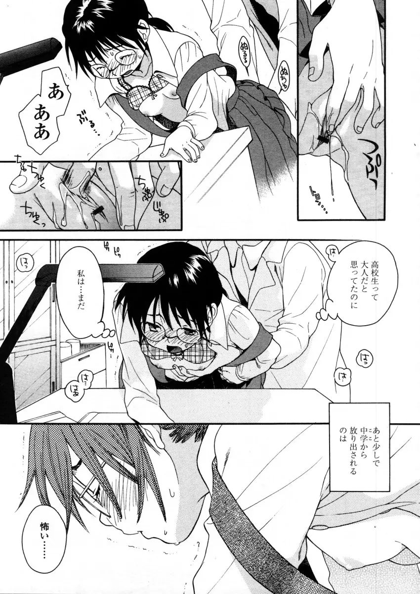 Page 131