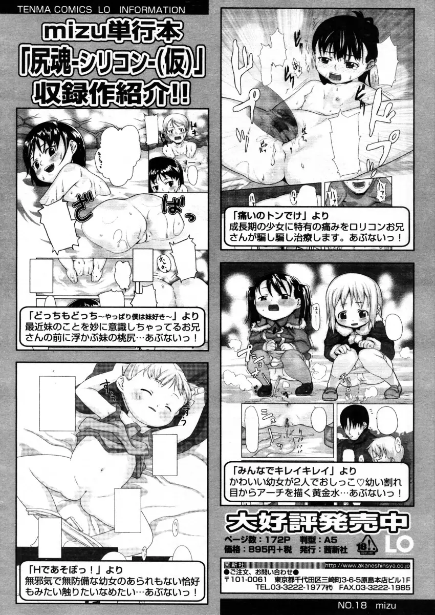 Page 168