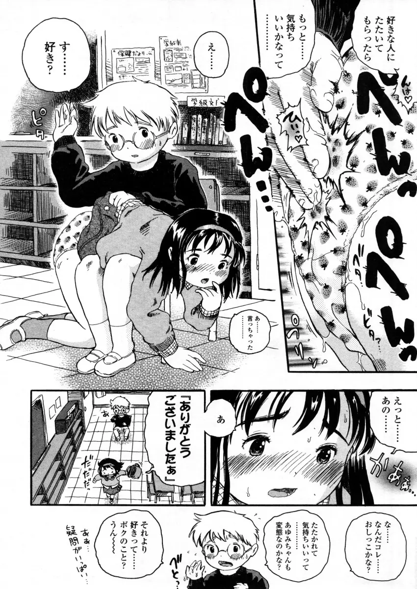 Page 176