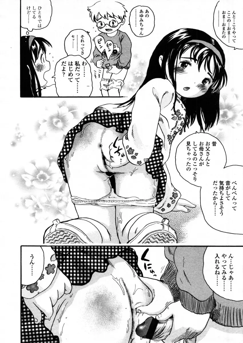 Page 180