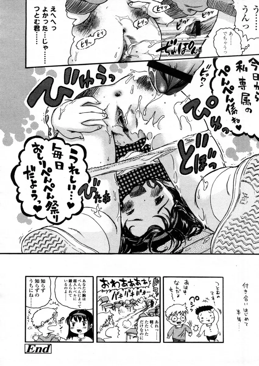 Page 184