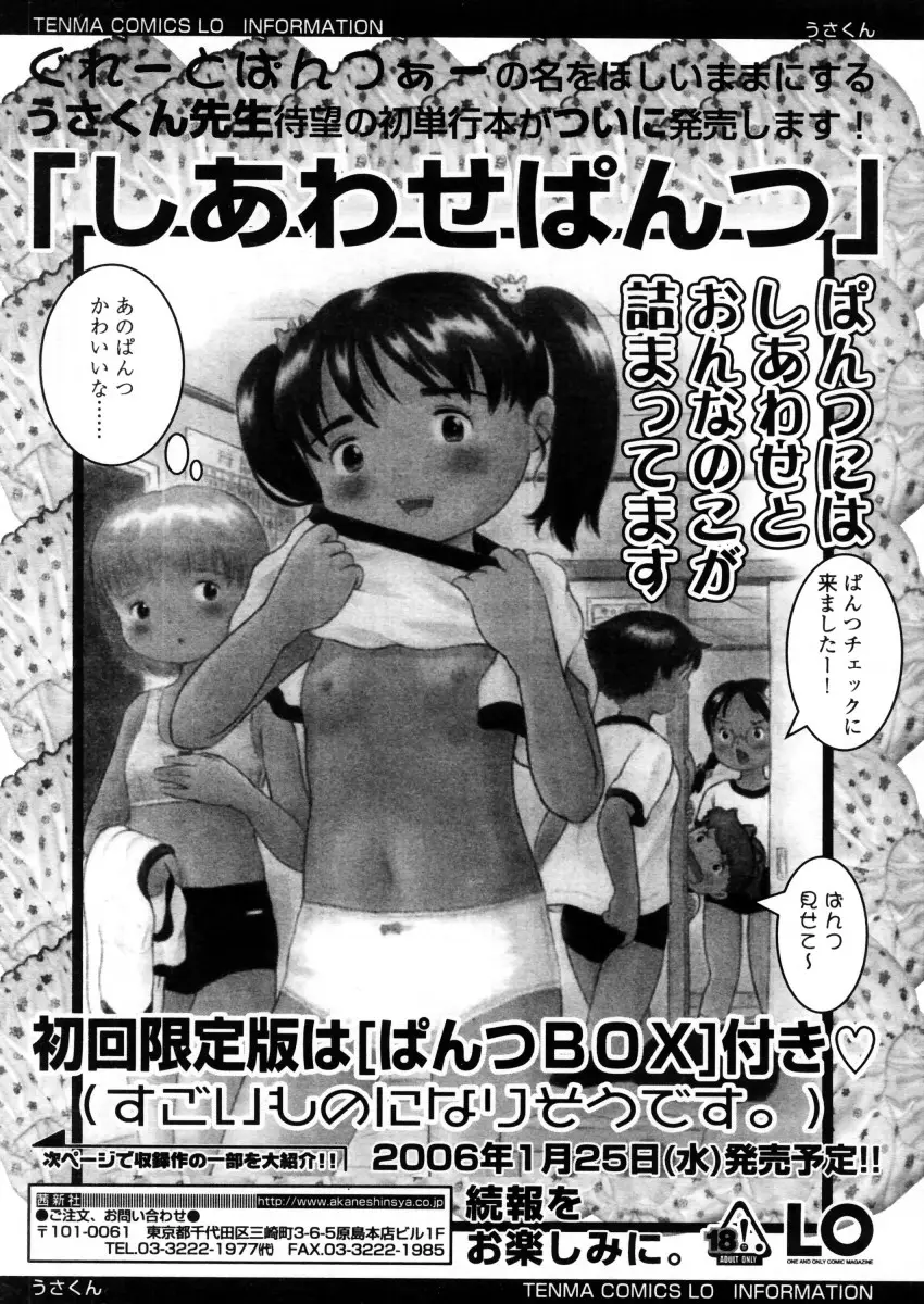 Page 185
