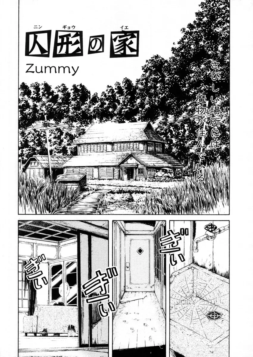 Page 187