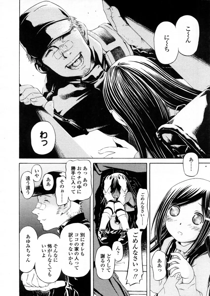 Page 190