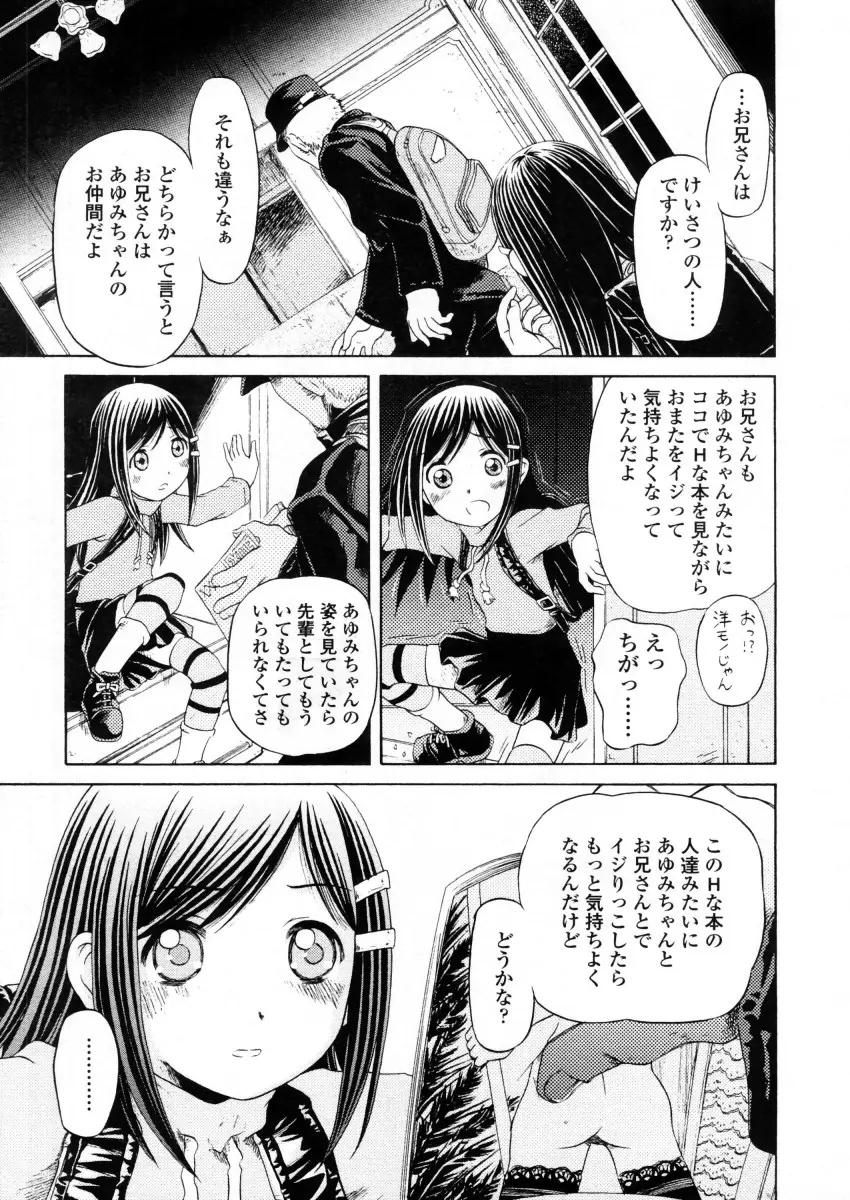 Page 191