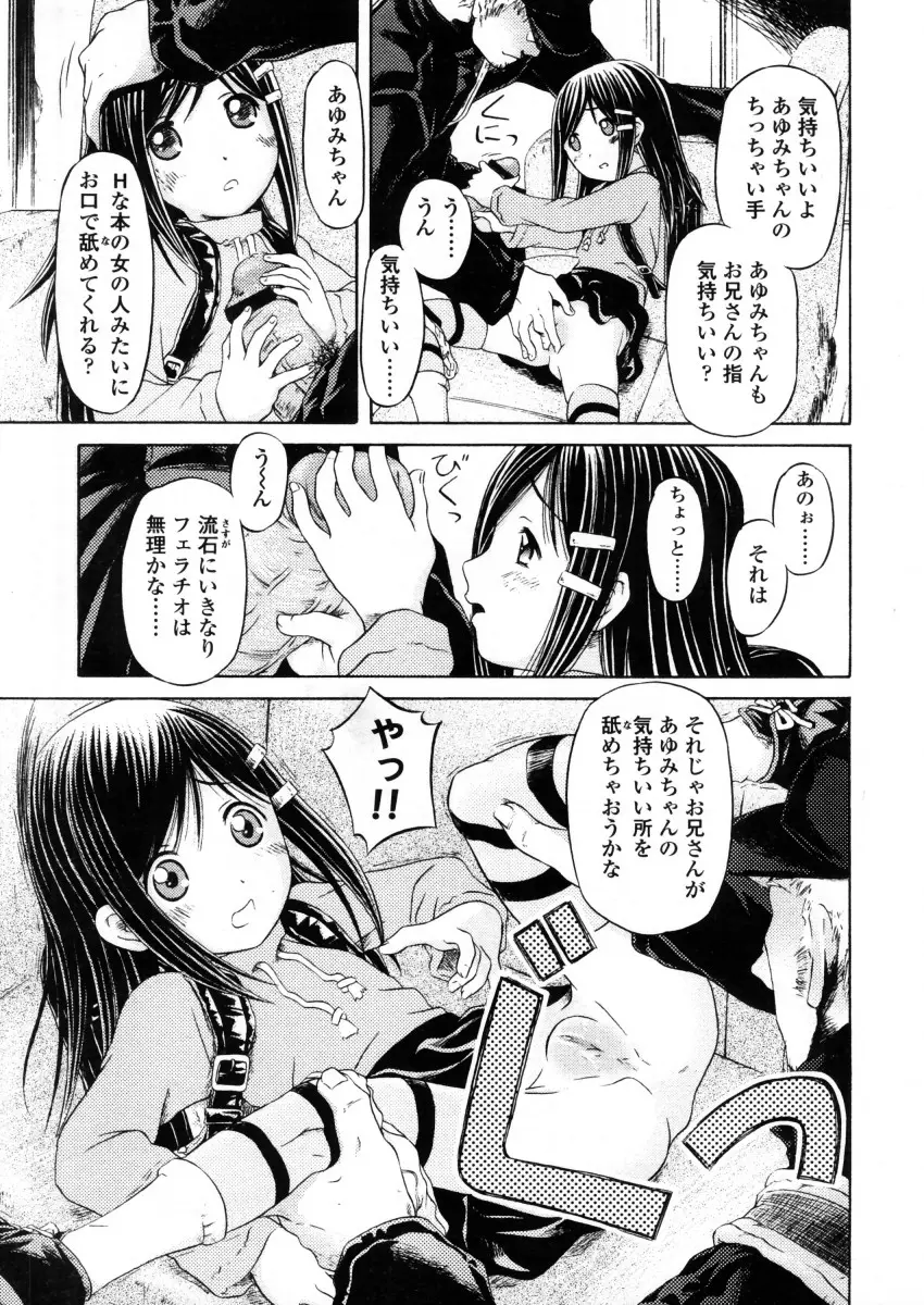 Page 193