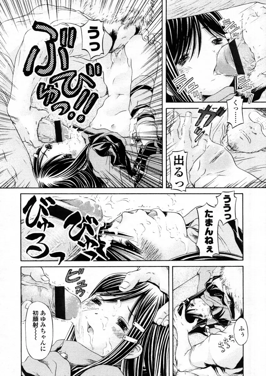 Page 198