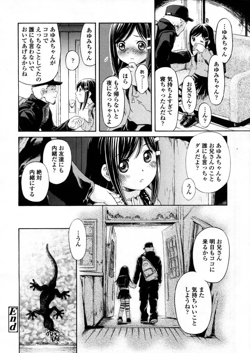Page 202