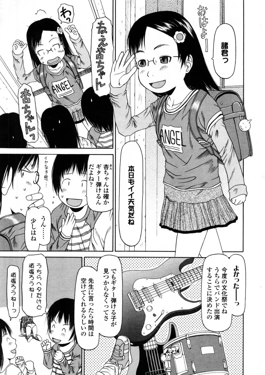 Page 203