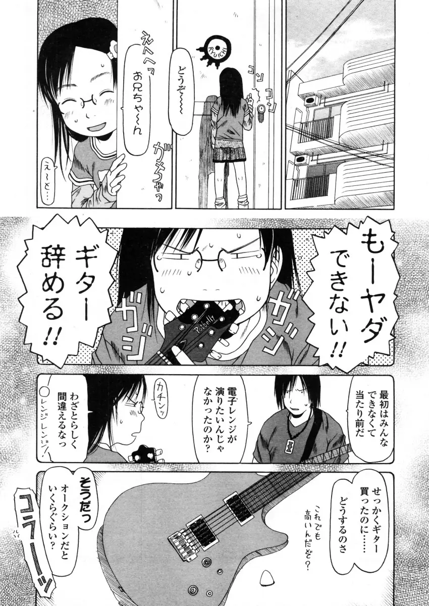 Page 205
