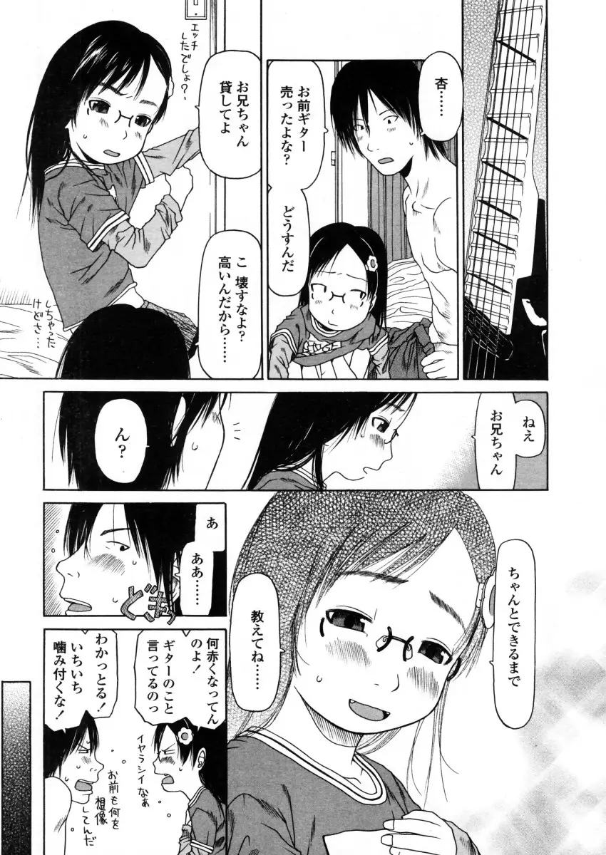 Page 217
