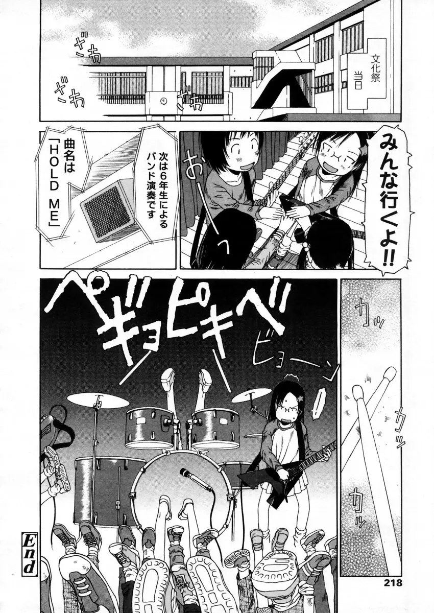 Page 218