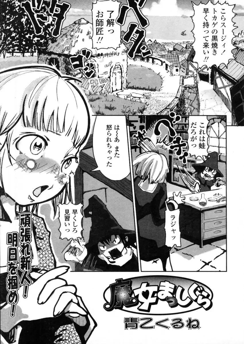 Page 221