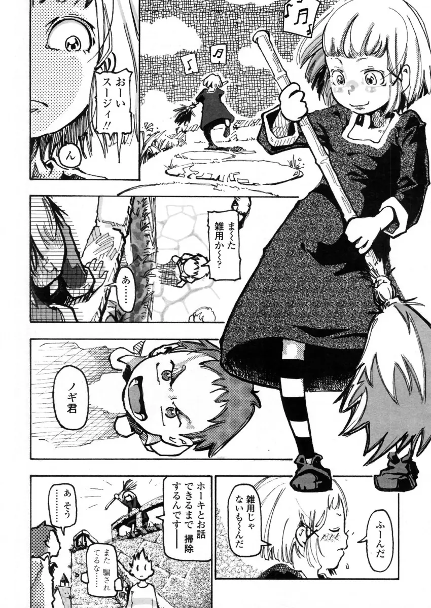 Page 223