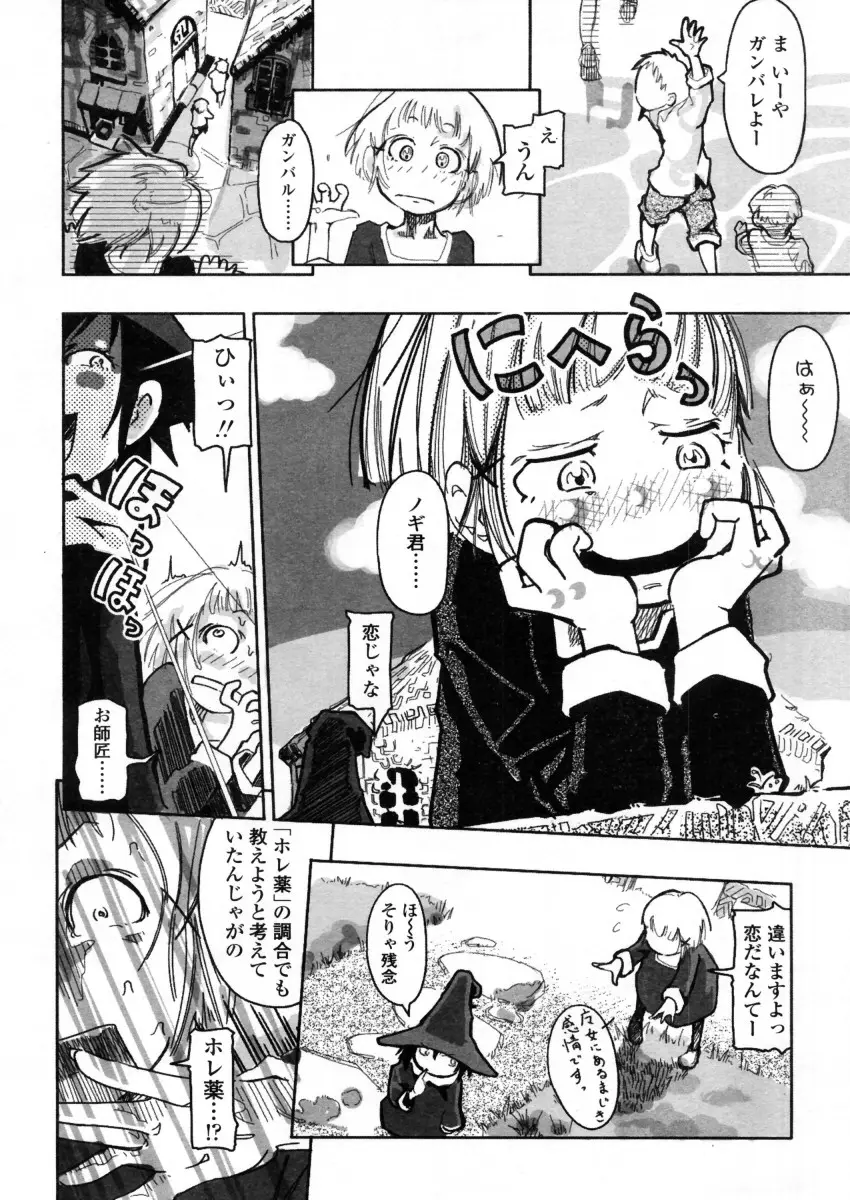 Page 224