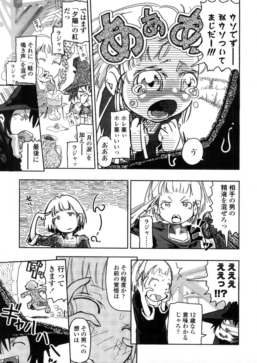 Page 225