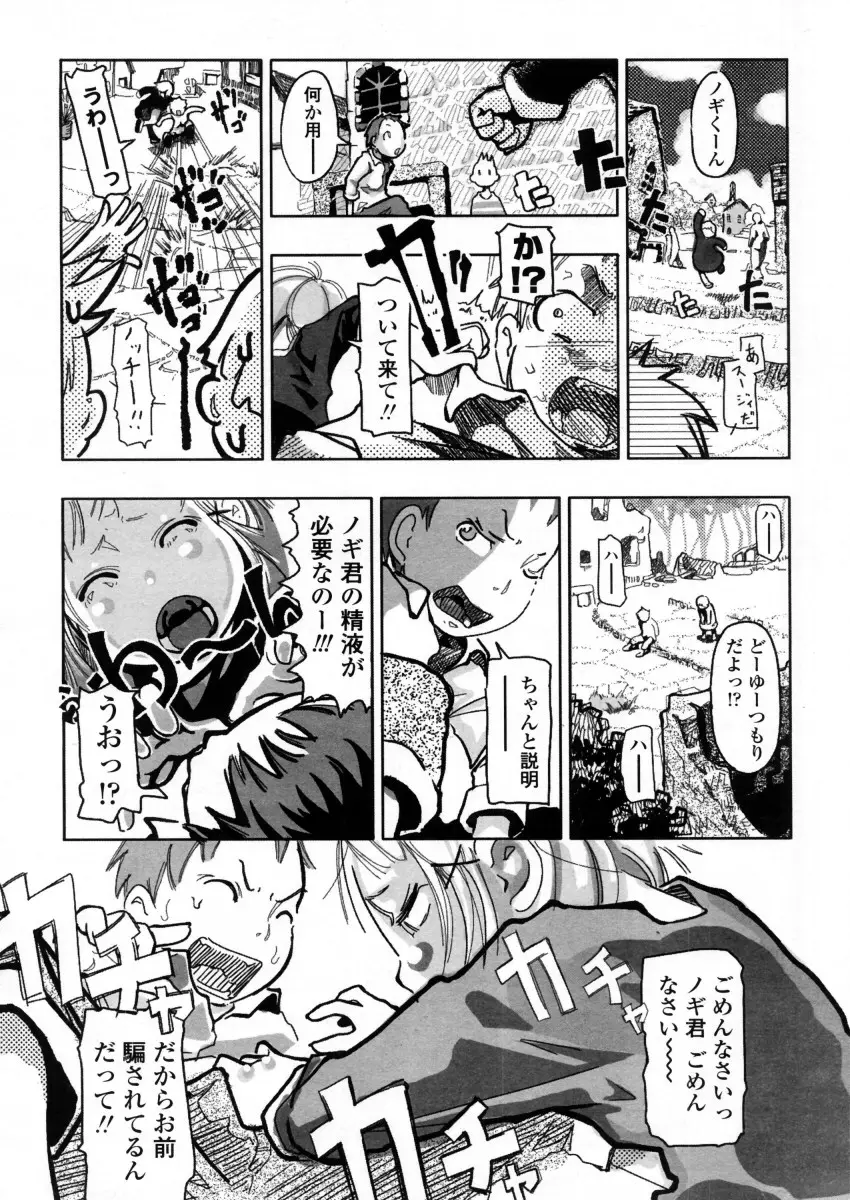 Page 226