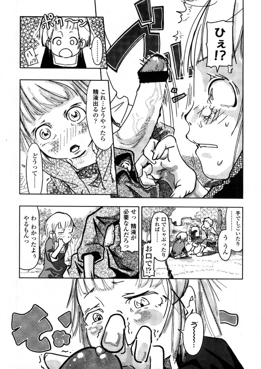 Page 227