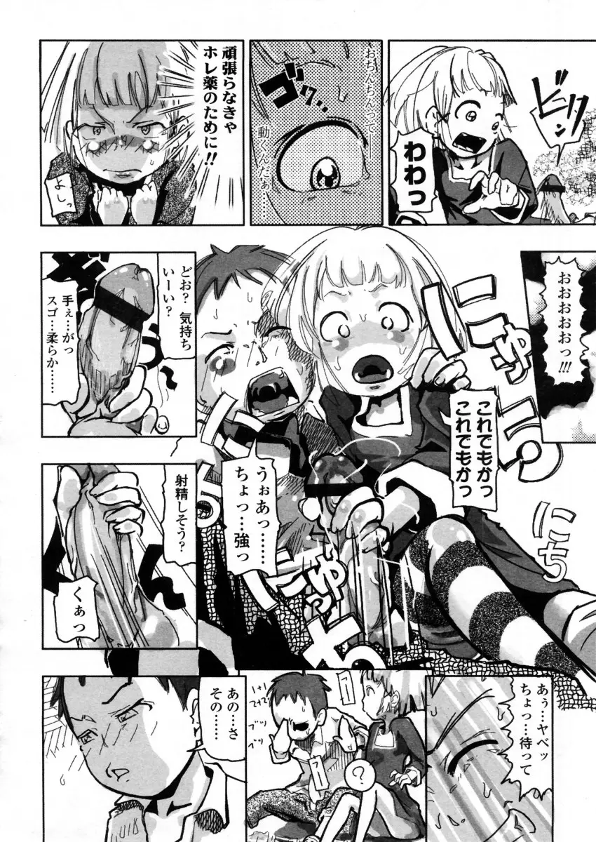 Page 228