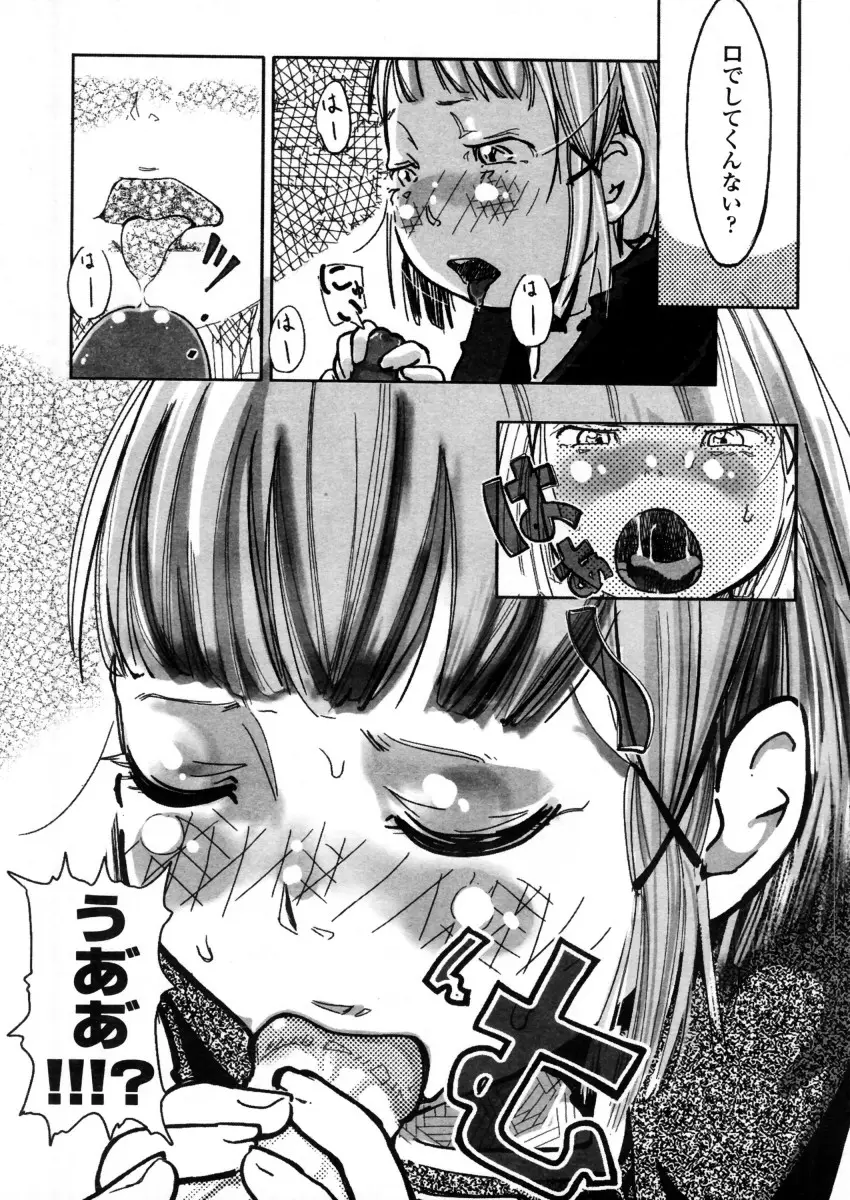 Page 229