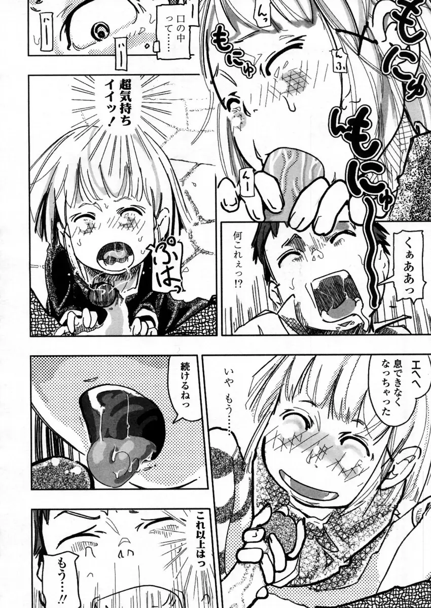 Page 230