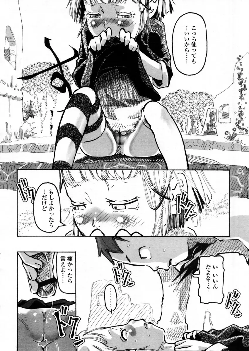Page 232