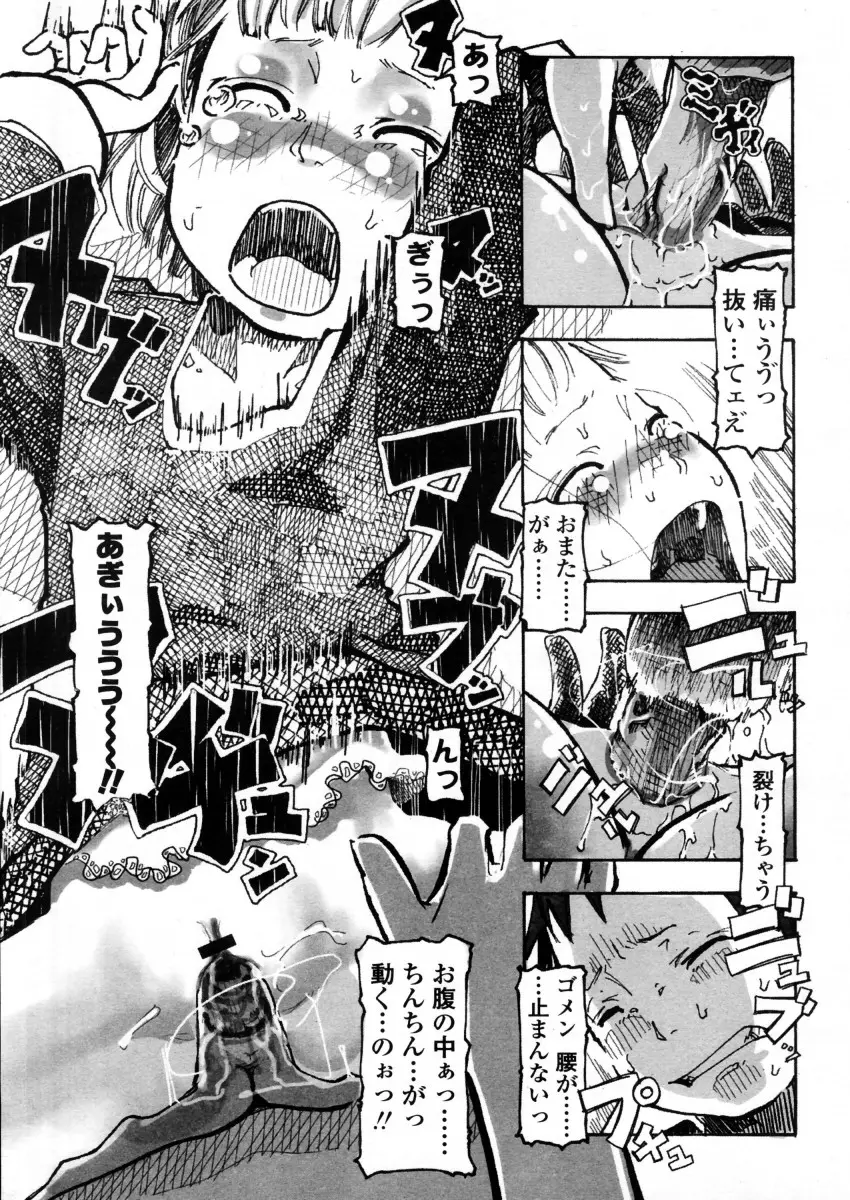 Page 233