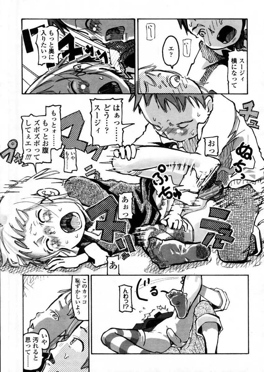 Page 235