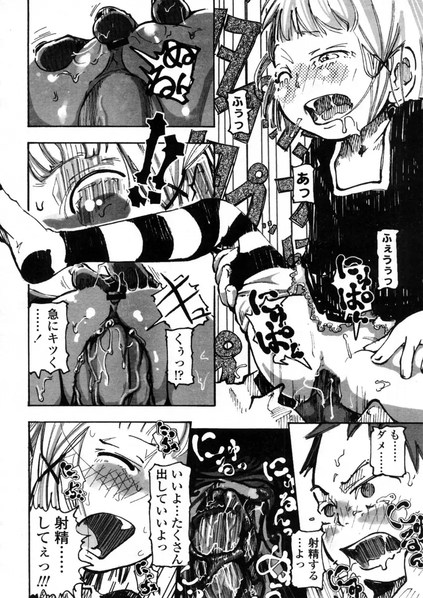Page 236