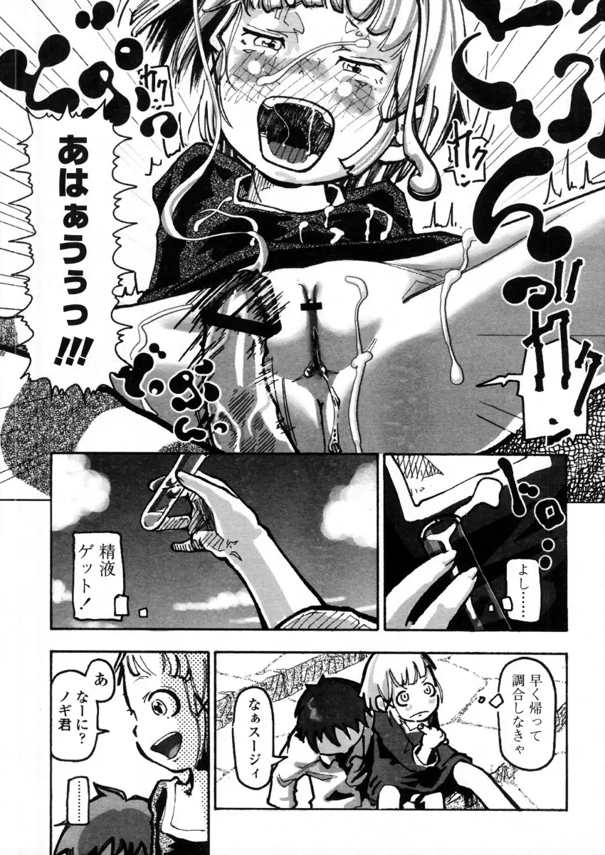 Page 237