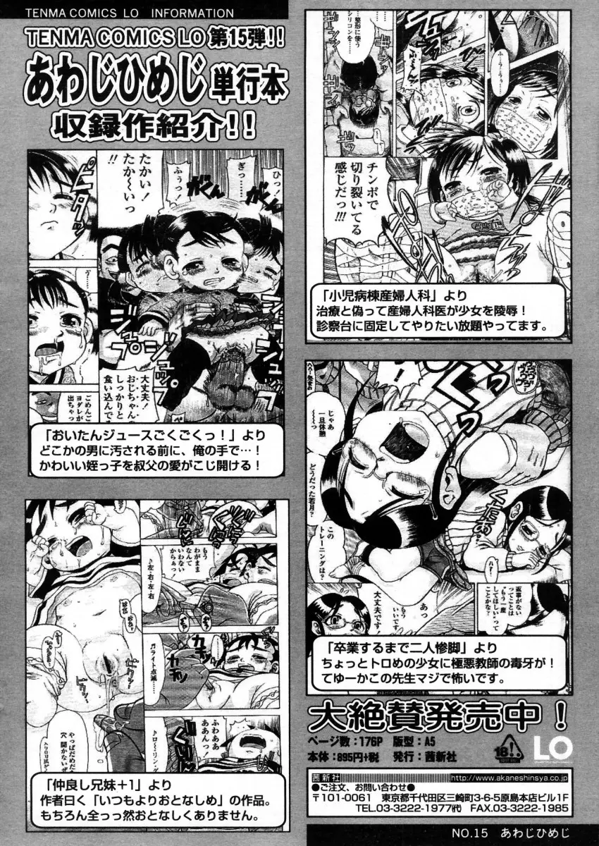 Page 240