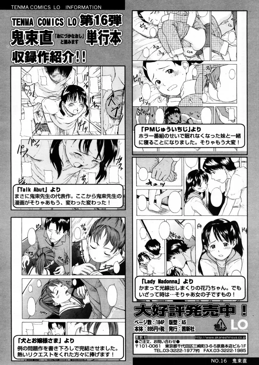 Page 242