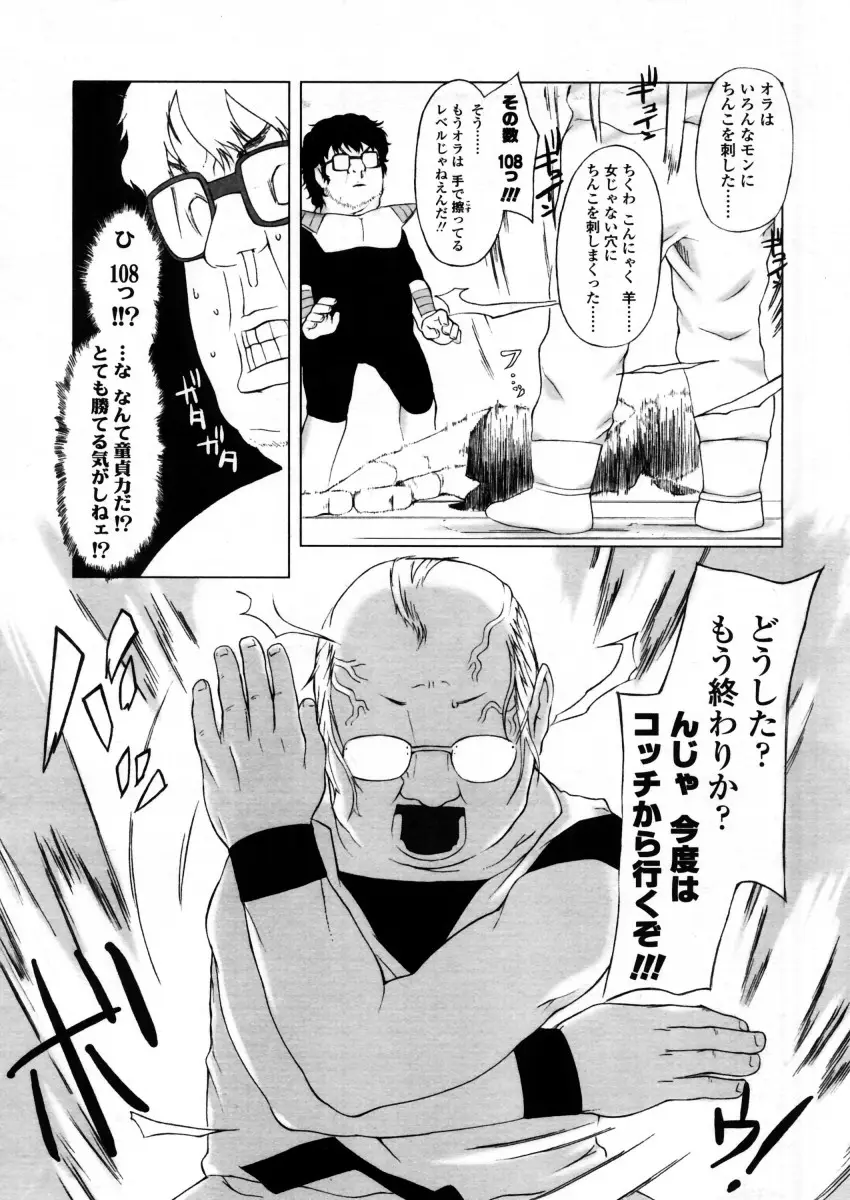 Page 246