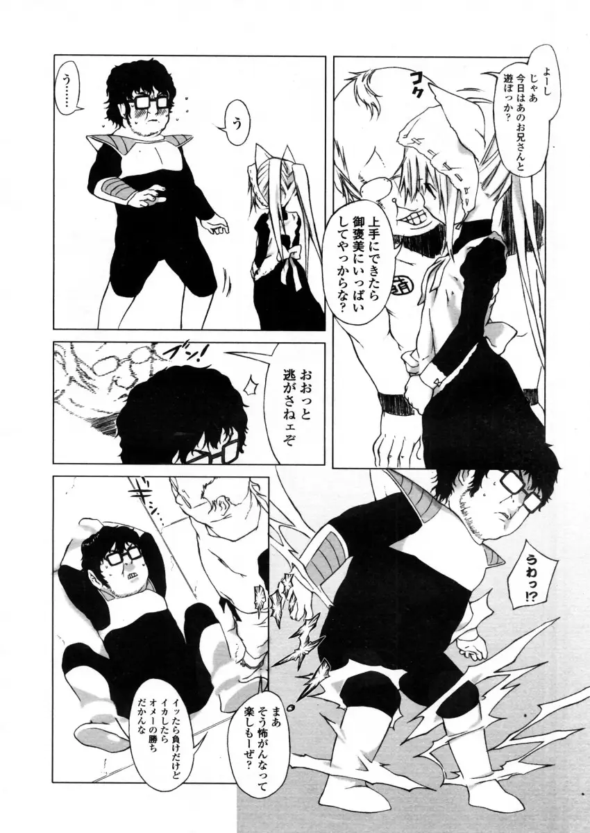 Page 248