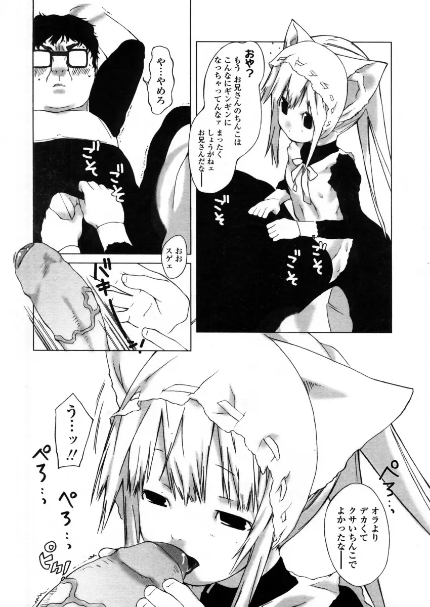 Page 249