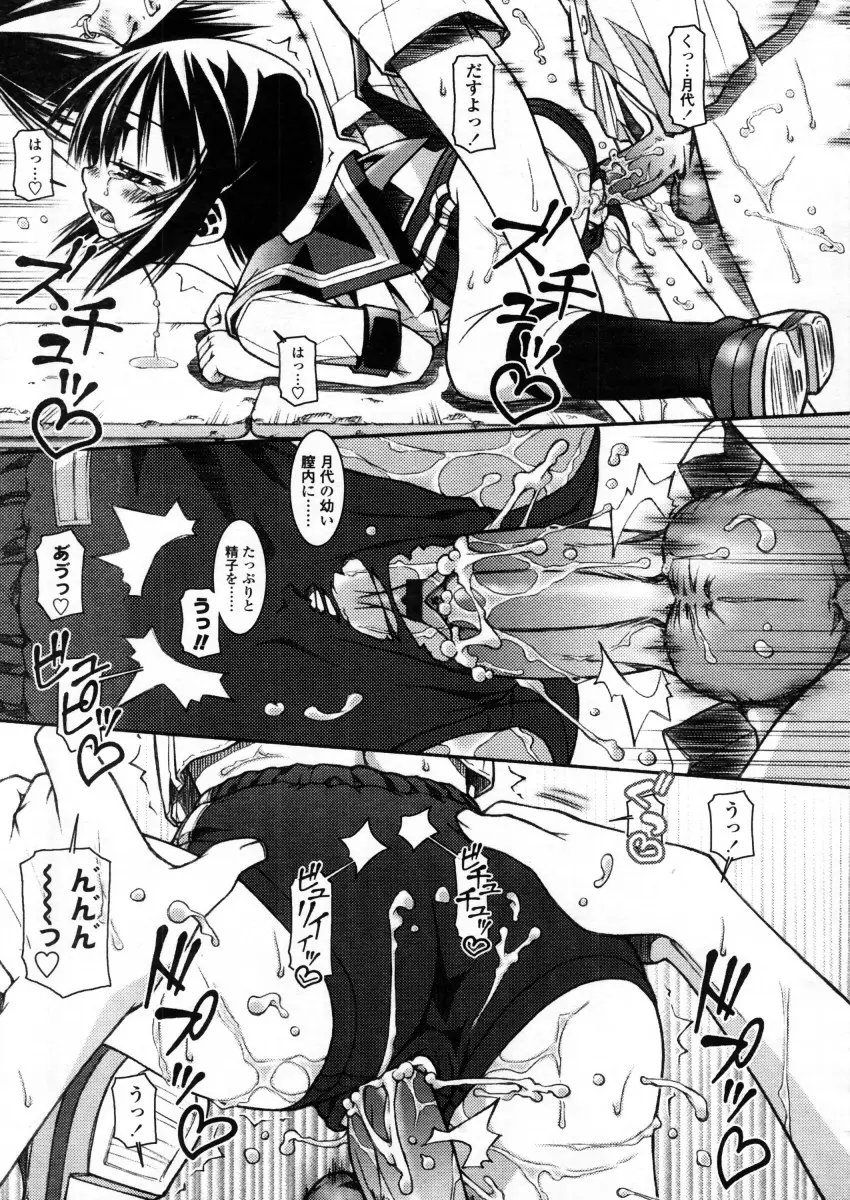 Page 279