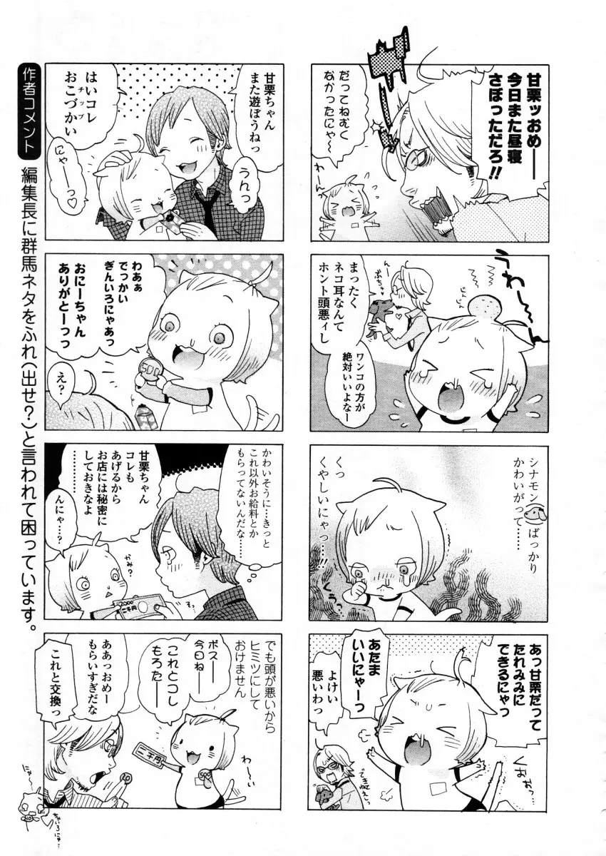 Page 287