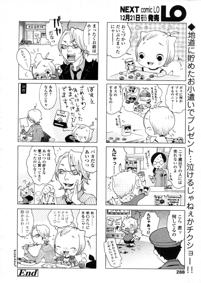 Page 288