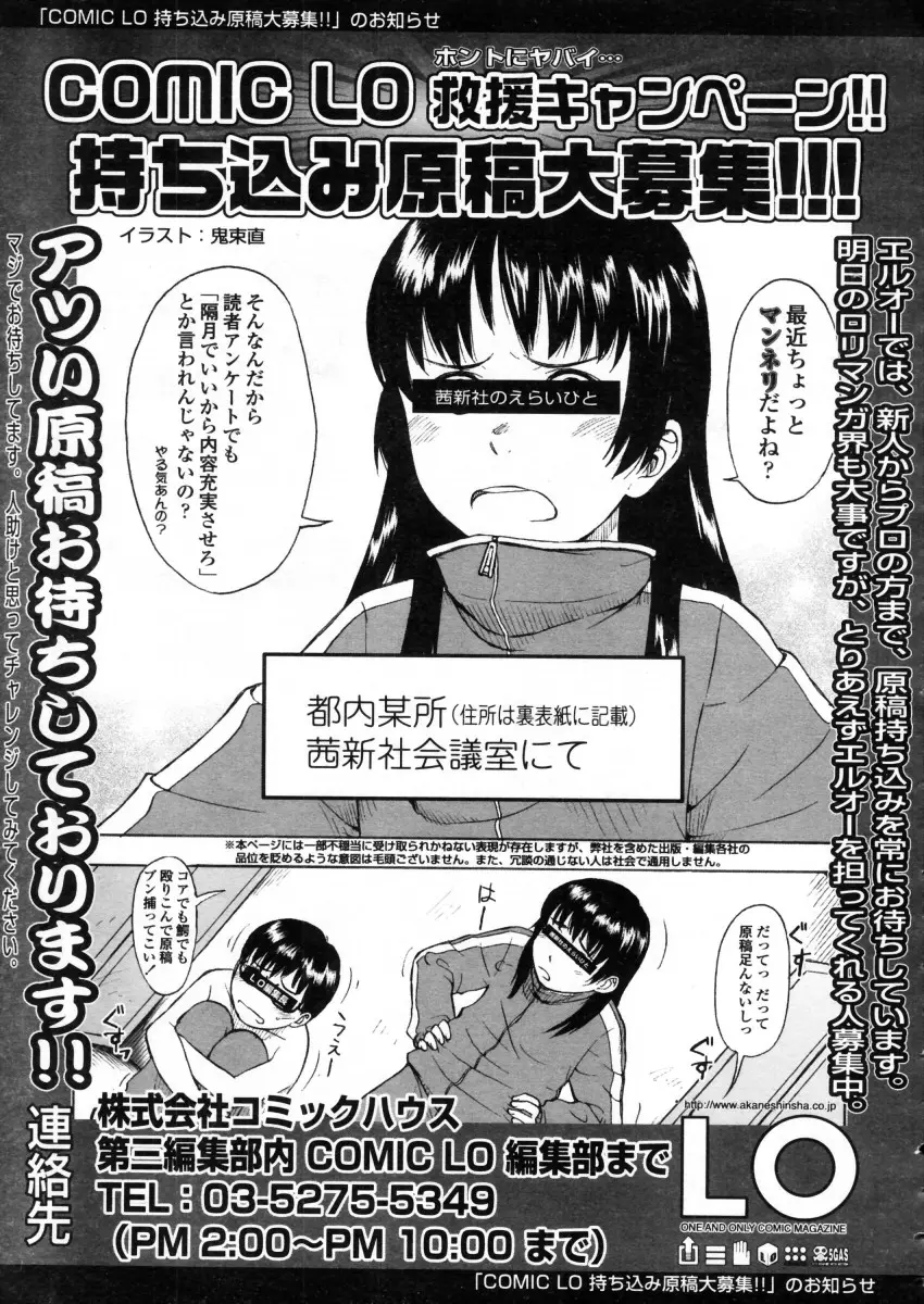 Page 289