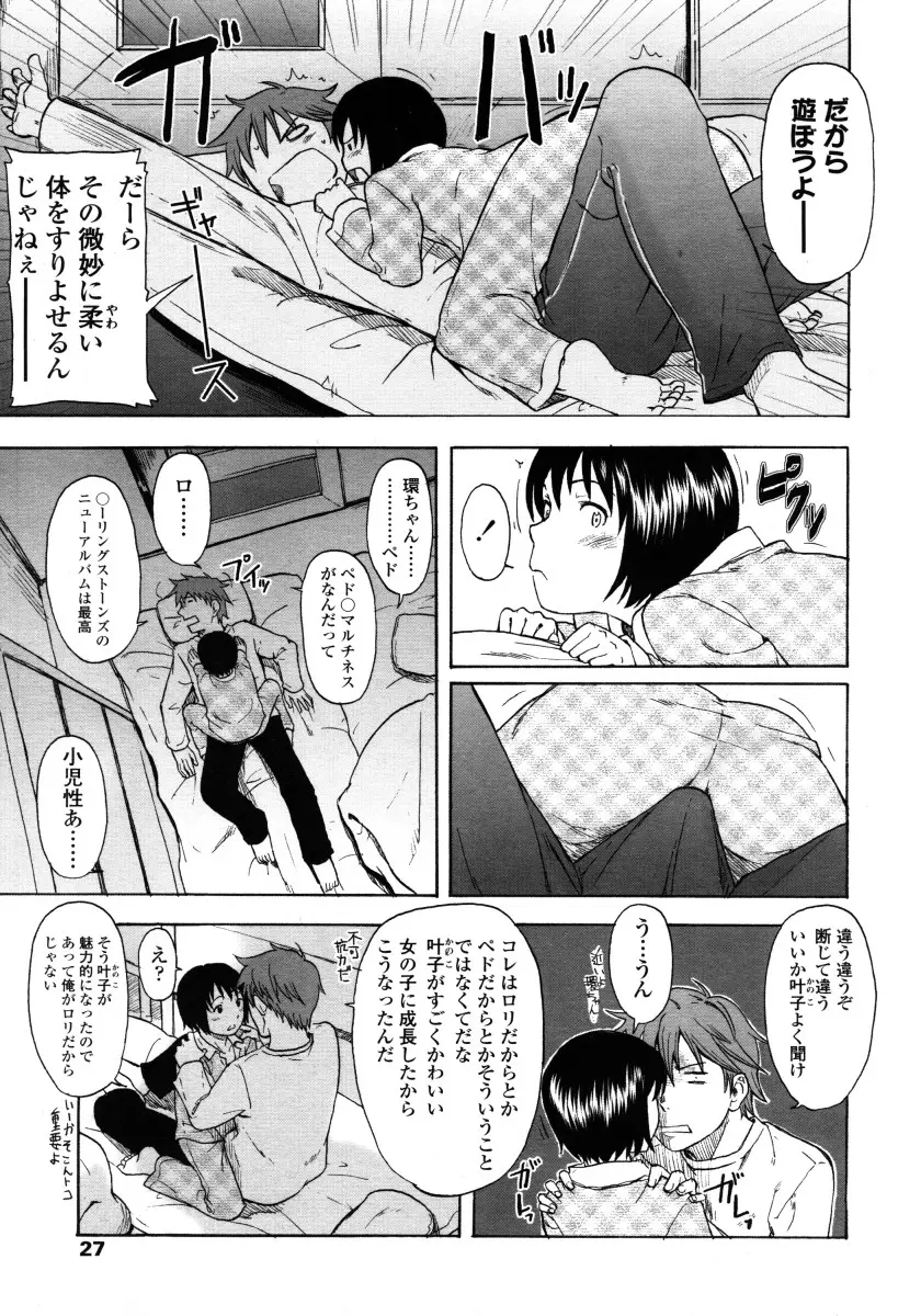 Page 27