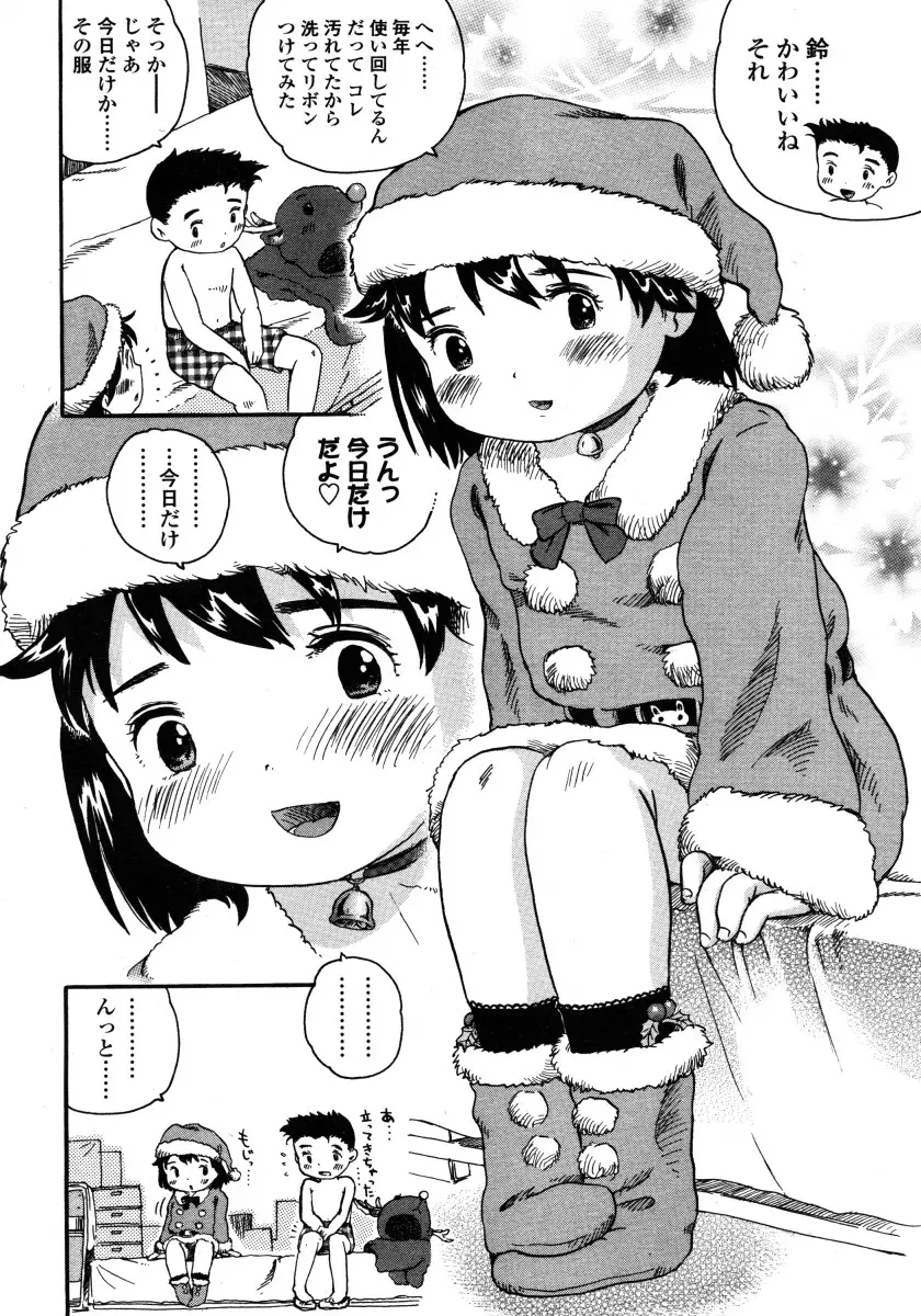Page 140
