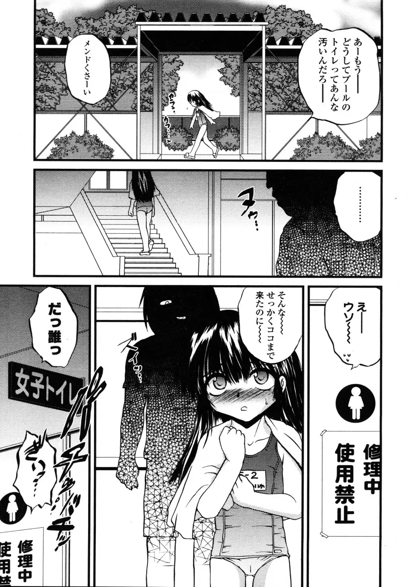 Page 157