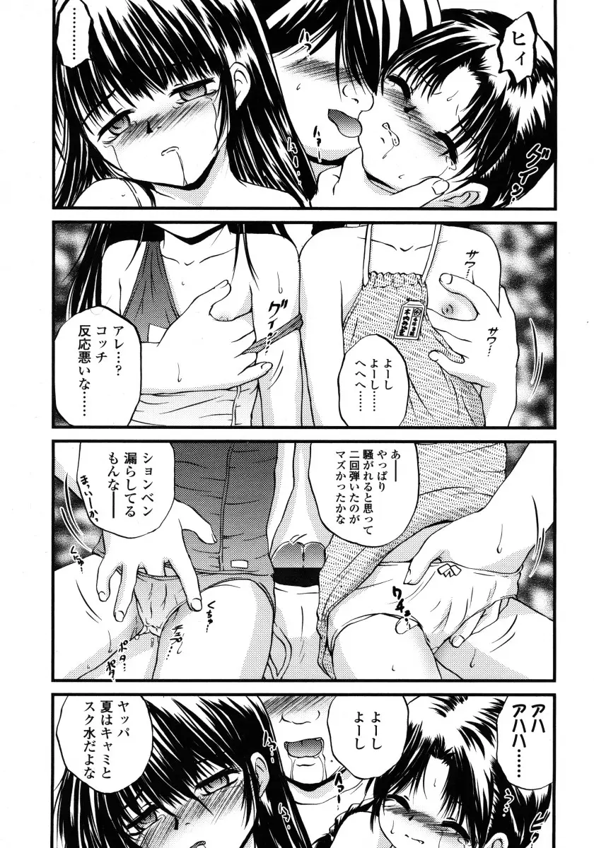 Page 159