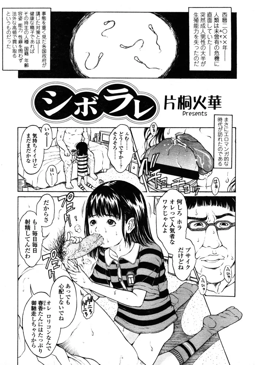 Page 177