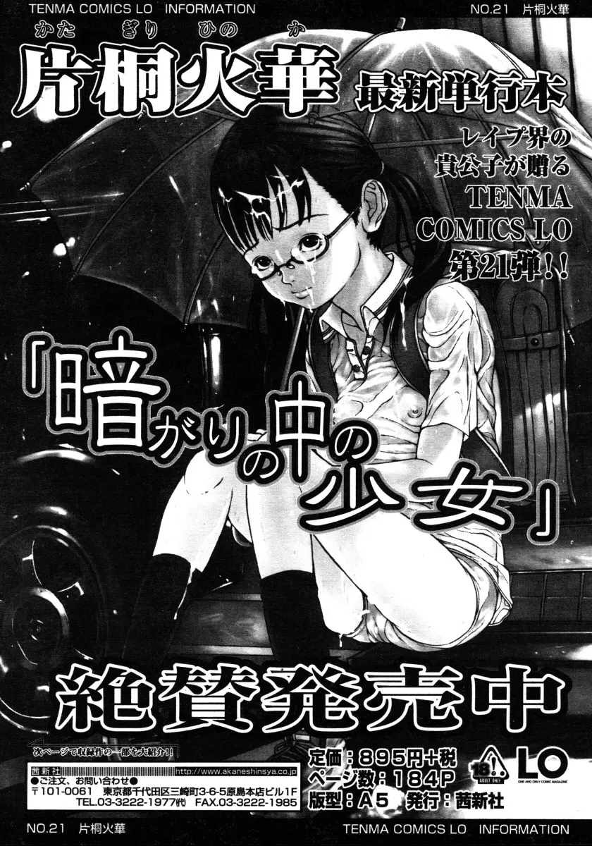 Page 193