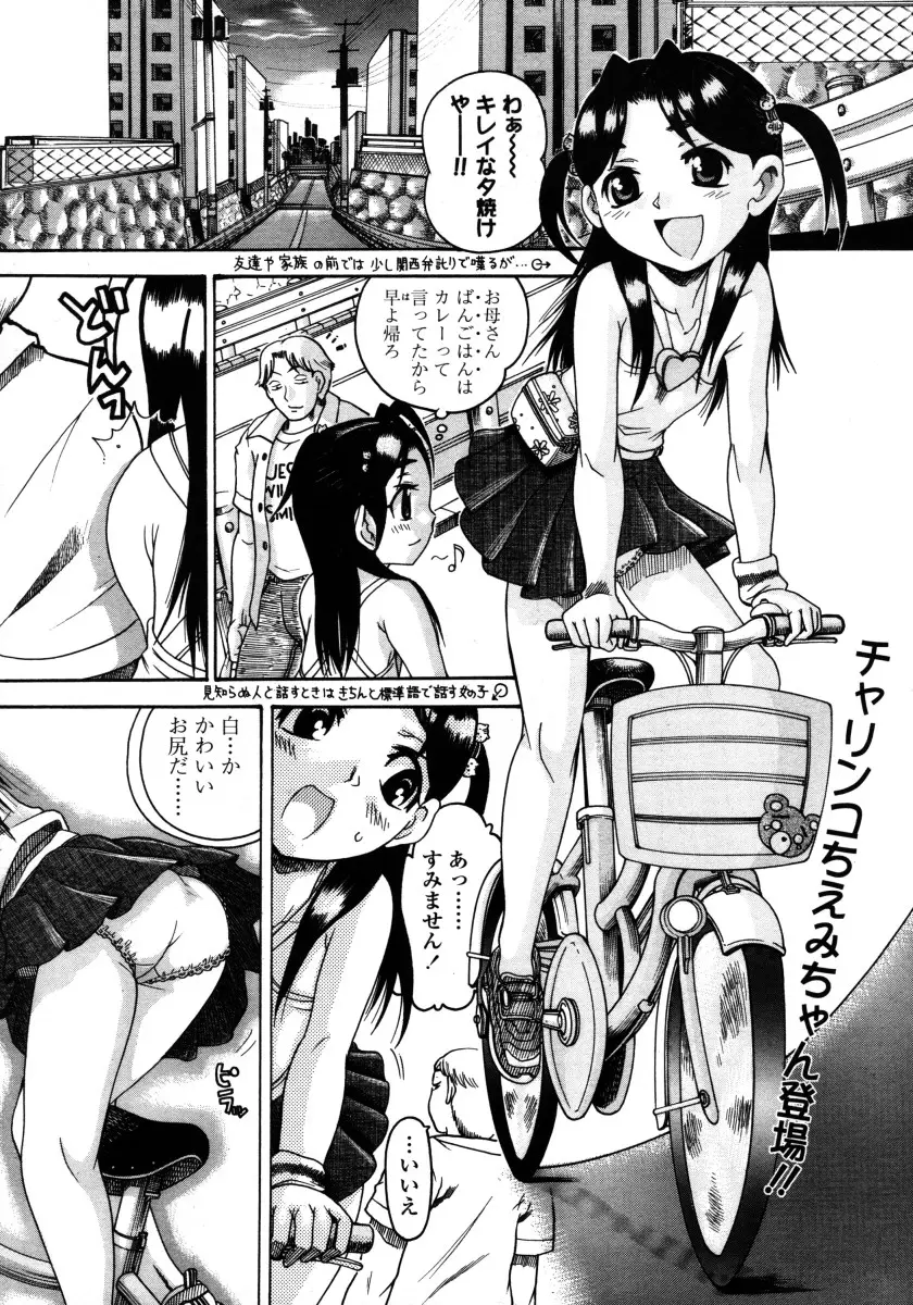 Page 195