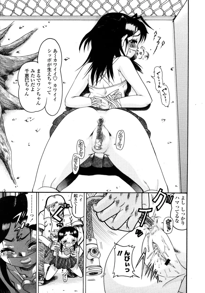 Page 207