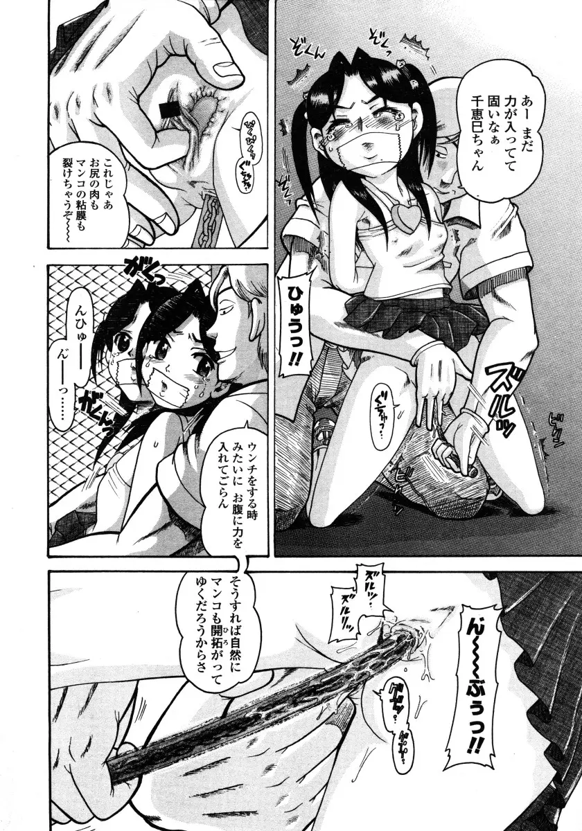 Page 208