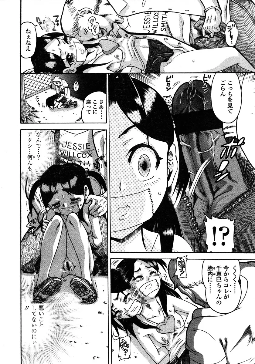 Page 212